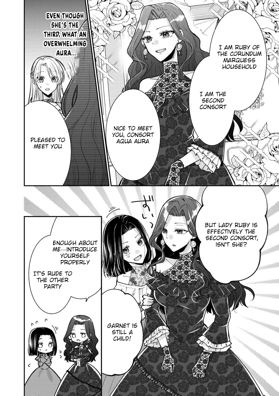 Just a Decorative Concubine, Right? Got It—Please Leave Me Alone. Chapter 2 Page 18